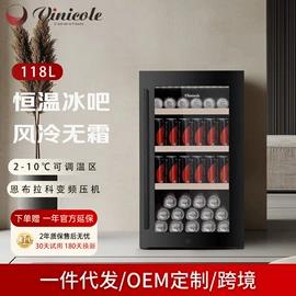 恒温酒柜