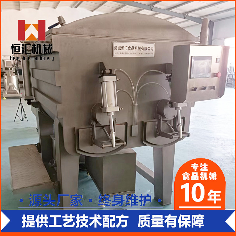商用全自动多功能拌馅机 包子饺子馅料拌馅机肉制品拌馅机器好用
