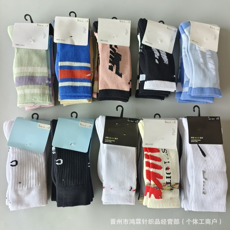 Suwannexeter Socks Are Casual and Versatile for Men and Women, with Towel Bottoms and Color-Blocking Design, Suitable for Sports, Fitness, Running, and Basketball
