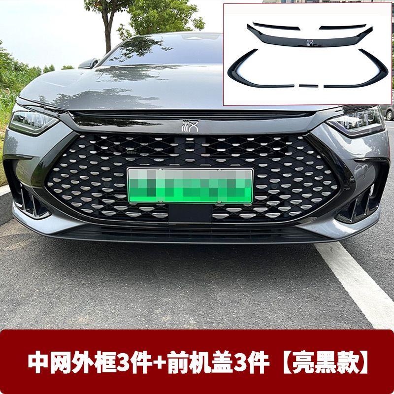 BYD Han DMI, Dianbin Lamp eyebrow - han-dmi-grille-outer-frame-3pcs-front-hood-3pcs-gloss-black