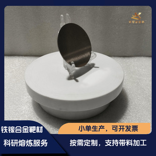 �߼��F�Fe80Ga20 wt�Ͻ�в�99.9% �ſ؞R��  ����۟� ���Ќ��