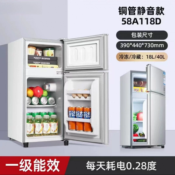 [58A118D 一级节能/铜管速冷/静音加厚]