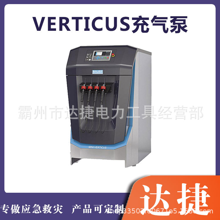 Color Display Fully Automatic Gas Compressor Verticus Fixed Air Pump High Pressure Noise Reduction High Power Air Compressor Color Display Fully Automatic Gas Compressor Verticus Fixed Air Pump High Pressure Noise Reduction High Power Air Compressor