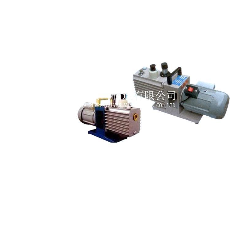供应2XZ-0.5旋片式真空泵/0.5升/半升 永磁驱动隔爆真空泵
