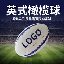 英式法式橄榄球贴牌定制法甲欧洲杯pu橄榄球OEM橄榄球代加工厂家