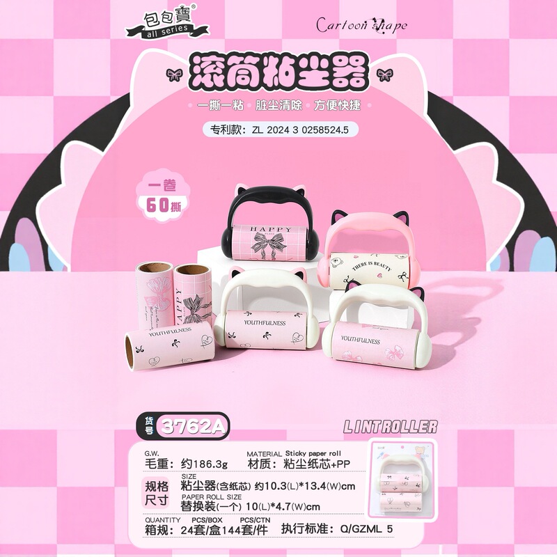 糸くず取りローラー、取り外し可能なペットの毛取りローラー、衣類用除塵ブラシ、糸くず取りブラシ、ブランド指定可能|undefined