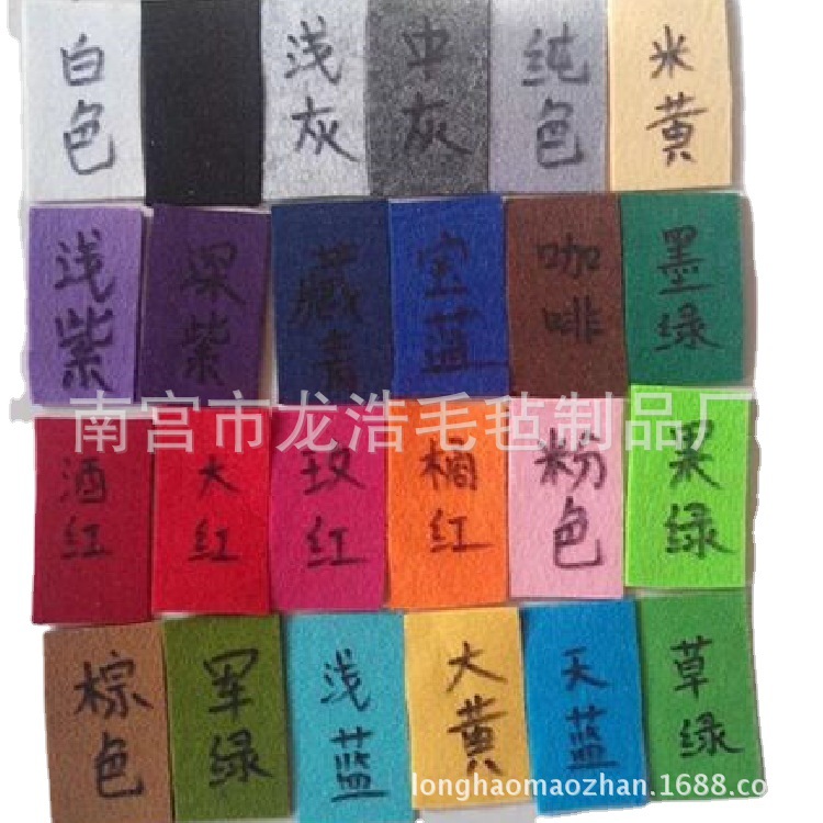 批发毛毡布2mm 涤纶化纤毛毡布袋 彩色毛毡针刺毛毡布材用毛毡包