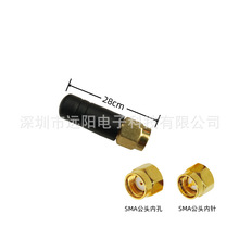 315/433/2.4G/4G/5.8G�p�l/GSM/�{��miniȫ�lSMA��ָָ�^30mm�쾀