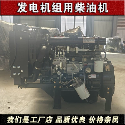 Weifang Engine 490 Diesel Engine 20Kw Kilowatt Diesel Generator Set Power Head Forklift Ship Fishing Boat (Avtomobil mühərrikləri)