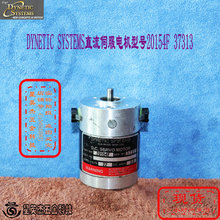 A069*DYNETIC SYSTEMSֱ���ŷ�����ͺ�20154F 37313ʵ��������