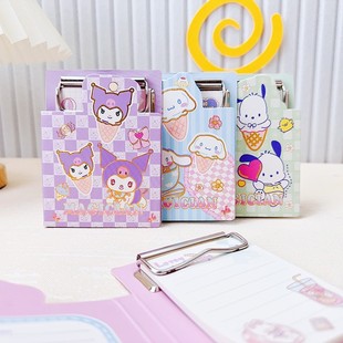 Cartoon Kulomi Yugui Dog Mini Exquisite Small Board Clip Notes Notes Notes Book Children's Small Gifts