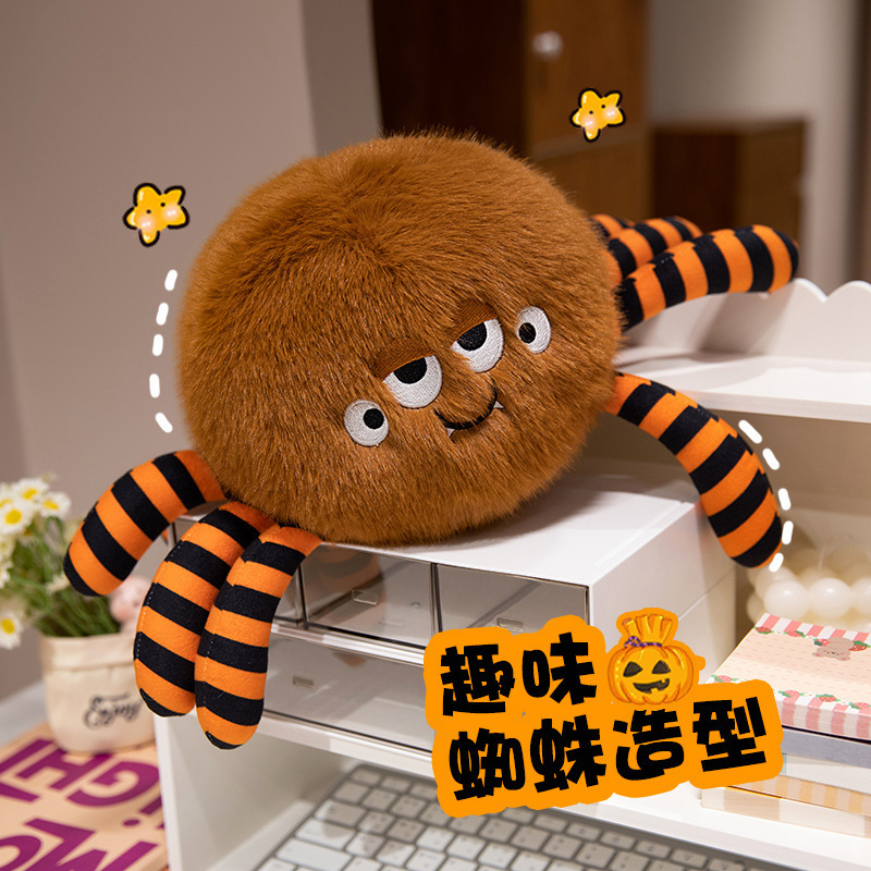 ハロウィン ぬいぐるみ クモ人形 カボチャ コウモリ ゴースト 一緒にトリック オア トリート ハロウィン パーティー 人形 神話|undefined