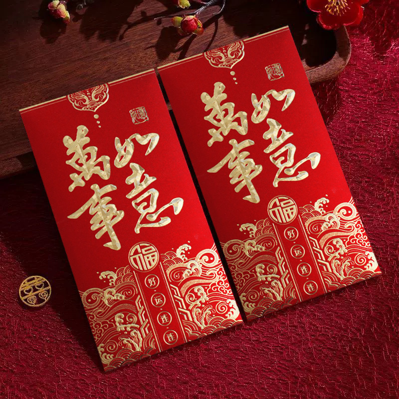 2026 新馬年赤い封筒赤い封筒新年春祭りラッキーパック幸運新年赤い封筒バッグ卸売|undefined