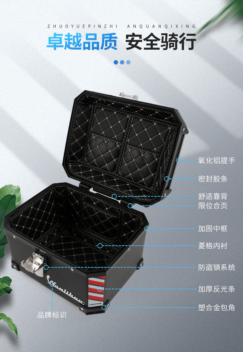 Wanlihao Plastic Large-Capacity Motorcycle Tail Box, Electric Vehicle Trunk, Universal Storage for Electric Bicycles