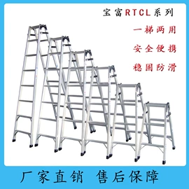 家用梯;仓储车间用梯;脚手架