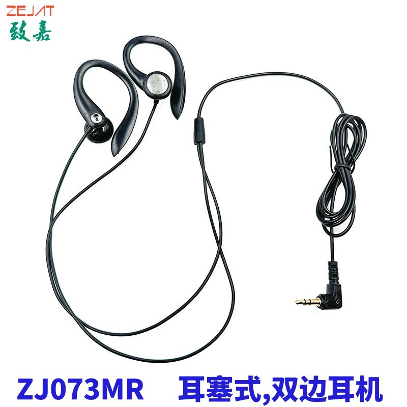 Производитель оптом продает наушники-вкладыши, двусторонние наушники, наушники для экскурсоводов, бинауральные наушники, наушники для видеоконференций в реальном времени.