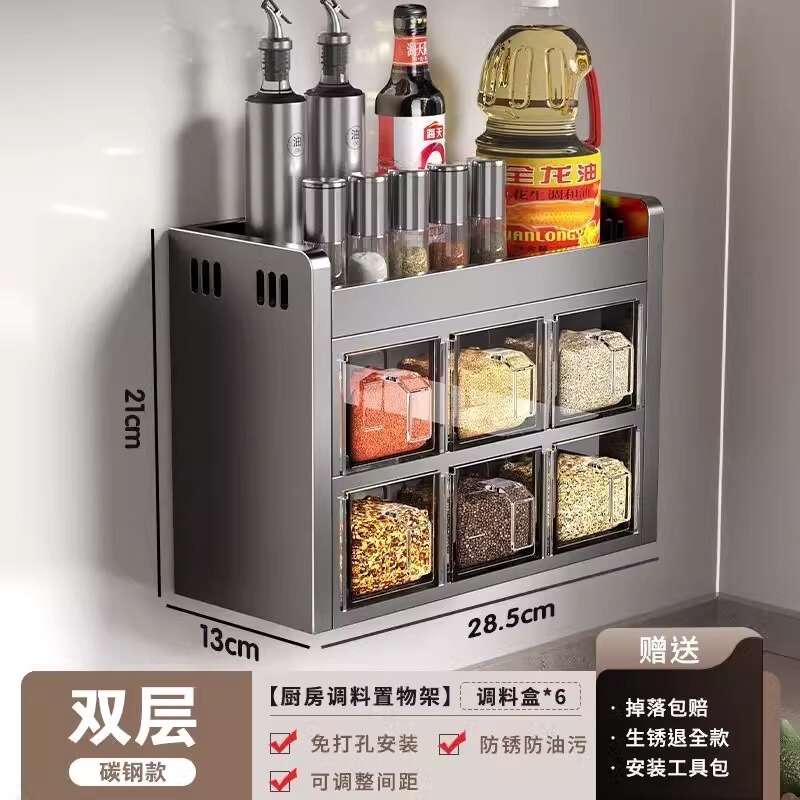 キッチン調味料収納ラックパンチフリー壁掛け多機能調味料組み合わせセット調味料ボックス缶キッチン家庭用|undefined