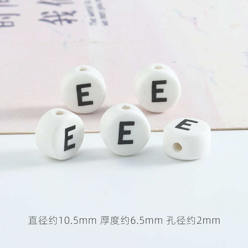 수직 구멍 문자 E