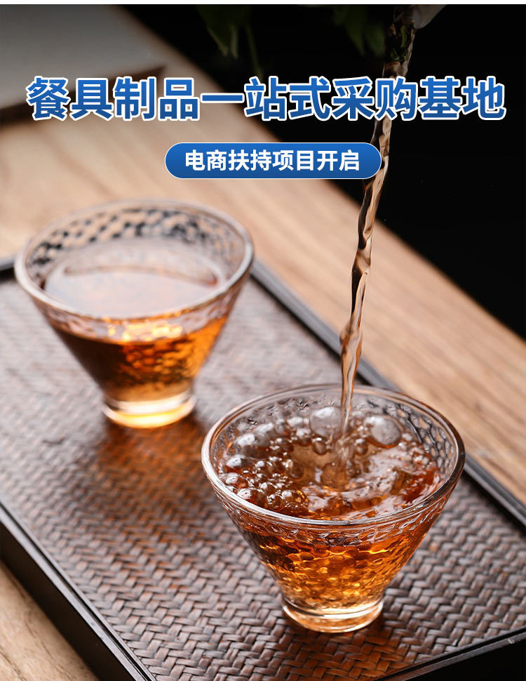 凹底杯详情页改_02.jpg