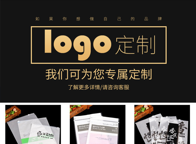 服装袋详情页_01