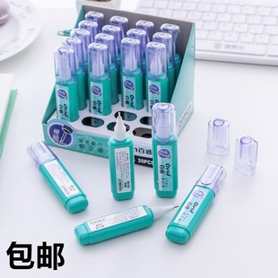 * correction fluid quick-drying office correction fluid student stationery correction pen wholesale postage 20dg