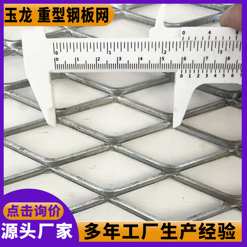 厂家批发菱形钢板拉伸网建筑工地平台走道钢板网外墙装饰菱形网