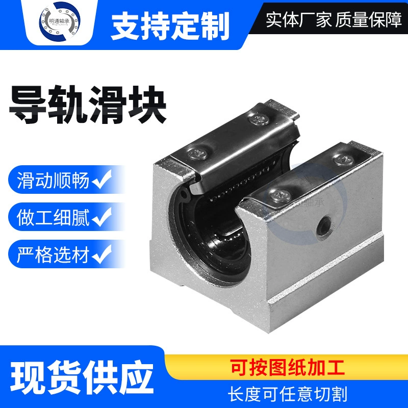 Шариковые линейные направляющие Низкомонтажные автоматические направляющие ползунки для станков линейные направляющие квадратные направляющие ползунки