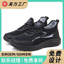濑兔毛男女同款高帮鞋冬季加绒加厚防滑保暖爸爸休闲软底老人棉靴