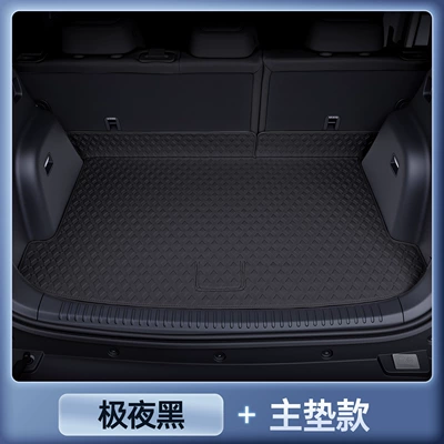 Trunk Mat – Car Modification and Decoration Accessories - polar-night-black-magic-seal-tail-box-main-pad-equation-leopard-titanium-7