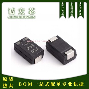 2917�g��� 7343 100uF &plusmn;20% 25V T521D107M025ATE040ȫ��ԭ�b