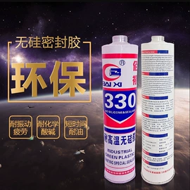 特种玻璃;金属胶;深加工玻璃