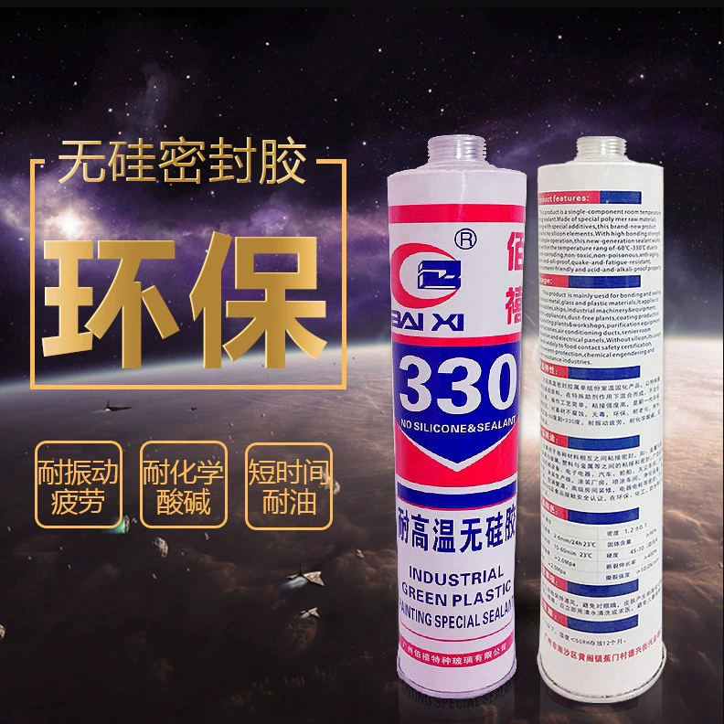 Пищевой бескремниевый термостойкий герметик устойчив к вибрации и усталости
