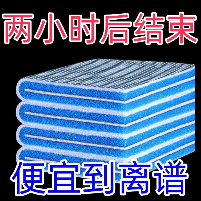 鱼缸过滤过滤棉高密度海绵加厚超级净化白棉反复用过滤材料器专用|undefined