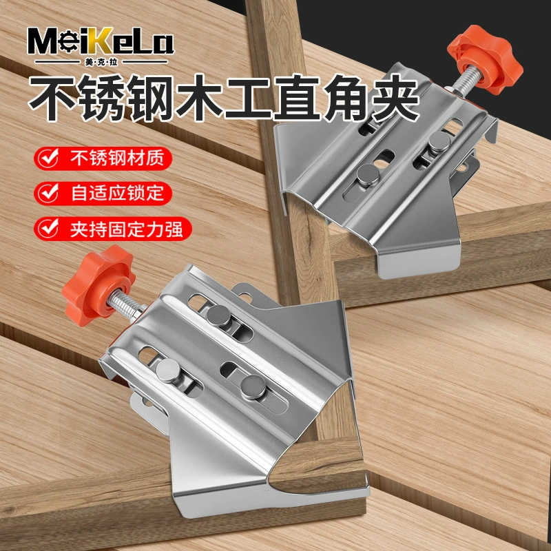 Woodworking Right Angle Clamp 90-Degree Holder Stainless Steel Clip for Wood Board Cabinet Joining Quick Clamp Picture Frame Installation Tool