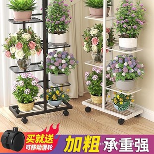 Flower Shelf Living Room Floor-standing Indoor Household Balcony Shelf Multi-layer Wrought Iron Green Rose Plant Flower Pot Rack