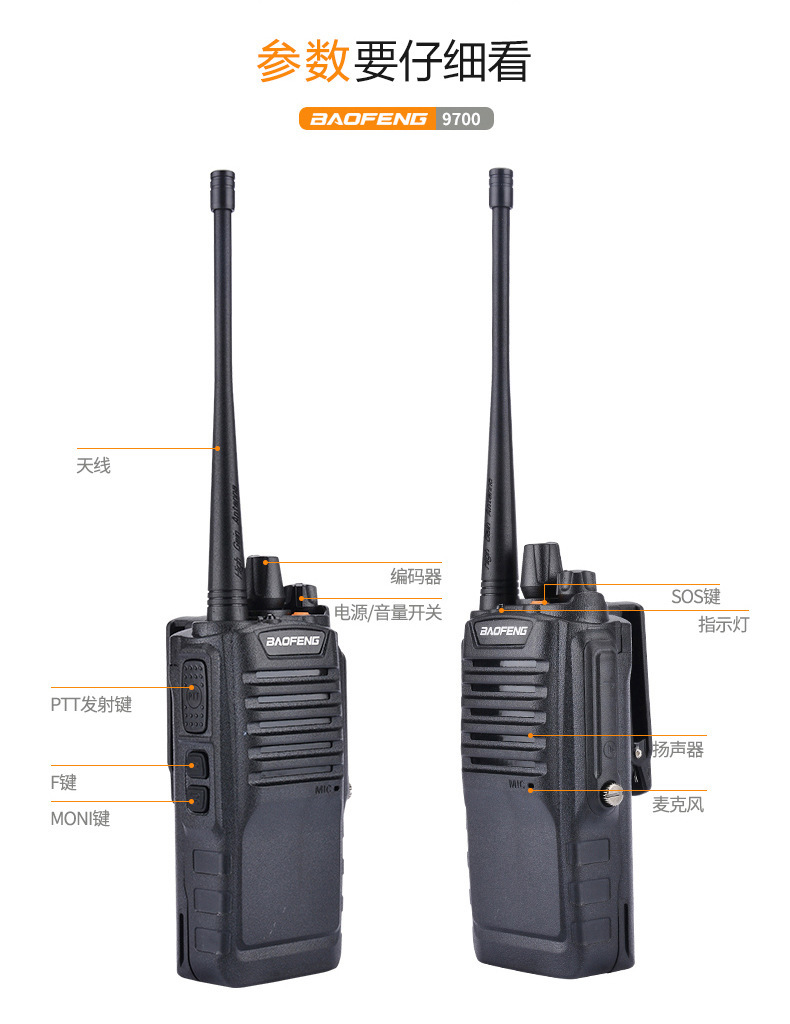 BF-9700_08.jpg