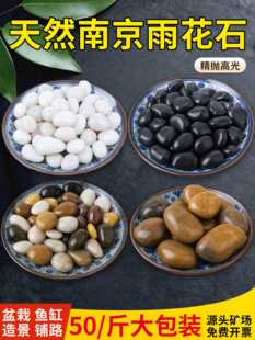 �߹��Z��ʯ�·䁵�ͥԺ���@�쾰��С�껨ʯԭʯ�Zܛůʯ