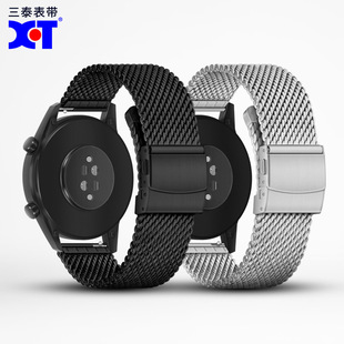 1.0 Thick Thread Milanese Mesh Strap 304 Stainless Steel Strap 18 20 22 Spot Wholesale Cross-Border Supply