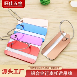 行李牌;名片夹;金属罐