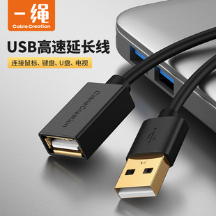 usb2.0���L������ĸȫ�~usb��������XU�P��˼��L�B��usb
��늾�