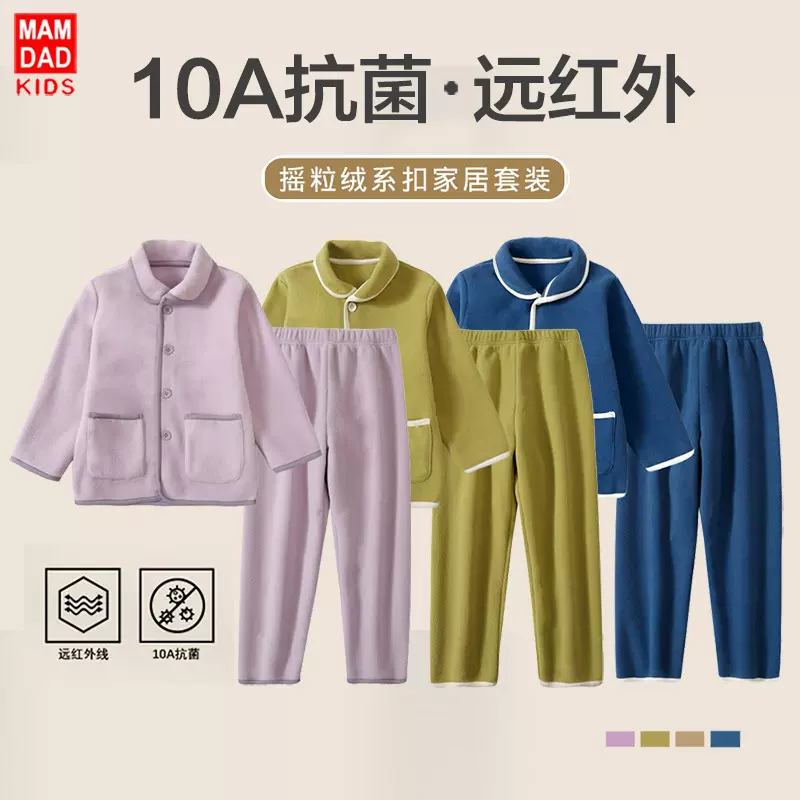 儿童睡衣套装秋冬新款韩版男童女童纯色摇粒绒保暖加厚家居服套装