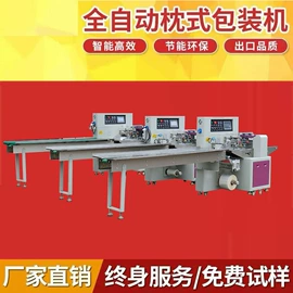 多功能包装机;热收缩包装机