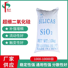 白炭黑;消光粉;填充剂