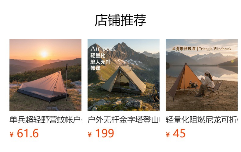 Square Multi-Point Canopy Tent with 19 Attachment Points, Multifunctional Outdoor Hiking Camping Bc Shelter Tent