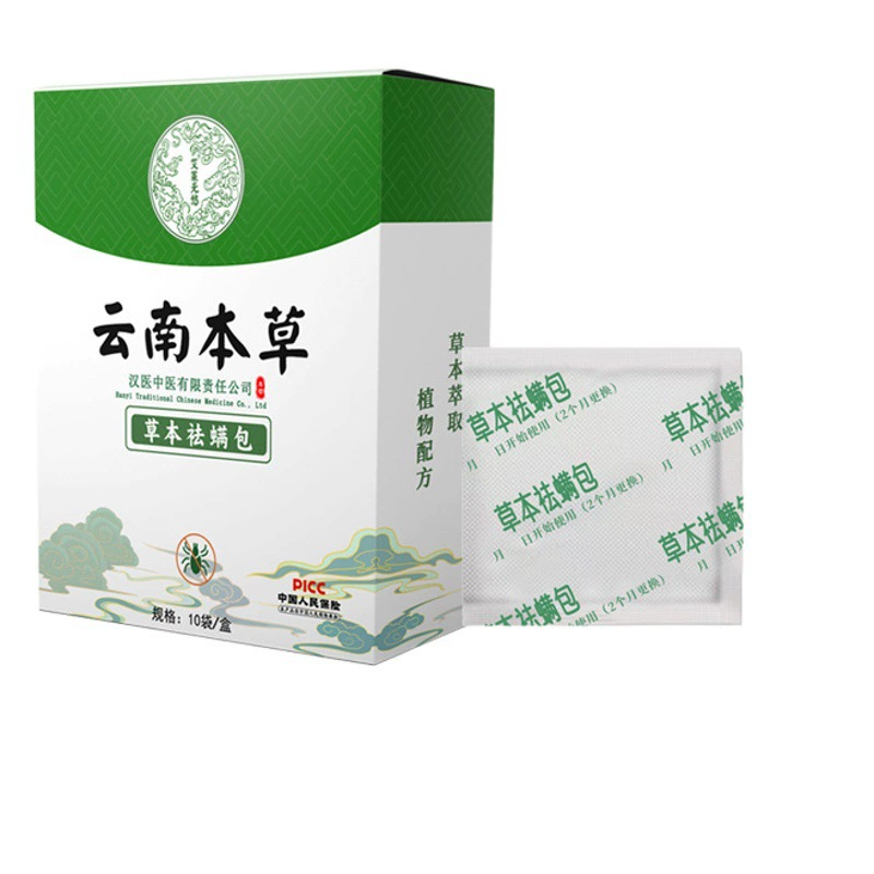 Набор для удаления клещей из трав Юньнани, мешок для удаления клещей, средство для уничтожения клещей на матрасе, оптом от производителя