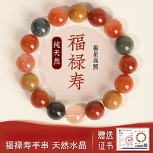彩发晶手串心意禄寿水晶黄兔毛红兔毛绿发晶珠子散珠手链男女