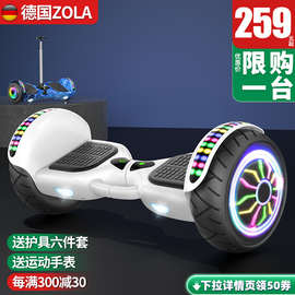 德国左拉2025新款智能电动平衡车3一6一12无杆10一15平行车
