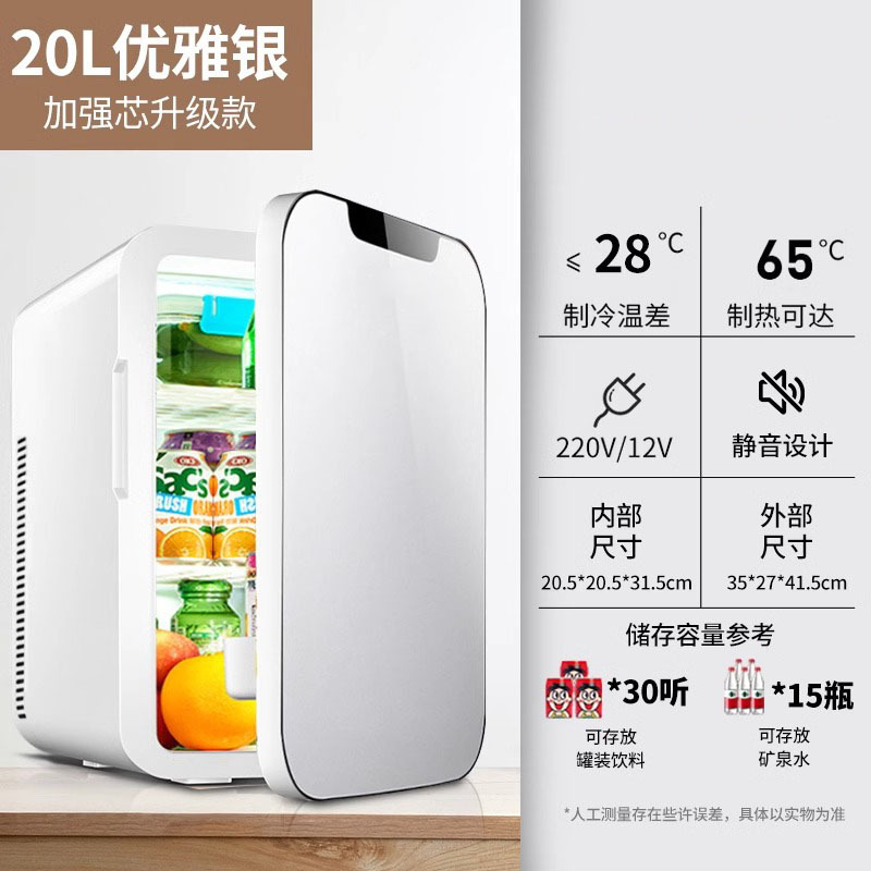 수입 [20L] 강화모델 - 자동차 및 가정용 유리패널 겸용 - 엘레강트 실버