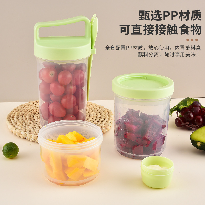 现货创意保鲜杯 外出便携保鲜盒便携式上班族高颜值水果沙拉杯|undefined