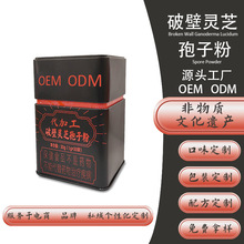 ���ƴ��ӹ��Ʊ��`֥���ӷ��{ñ���l�N��OEM�����ù��SODM�`֥����